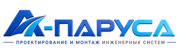 Проектирование и монтаж инженерных систем в Алейске 2026